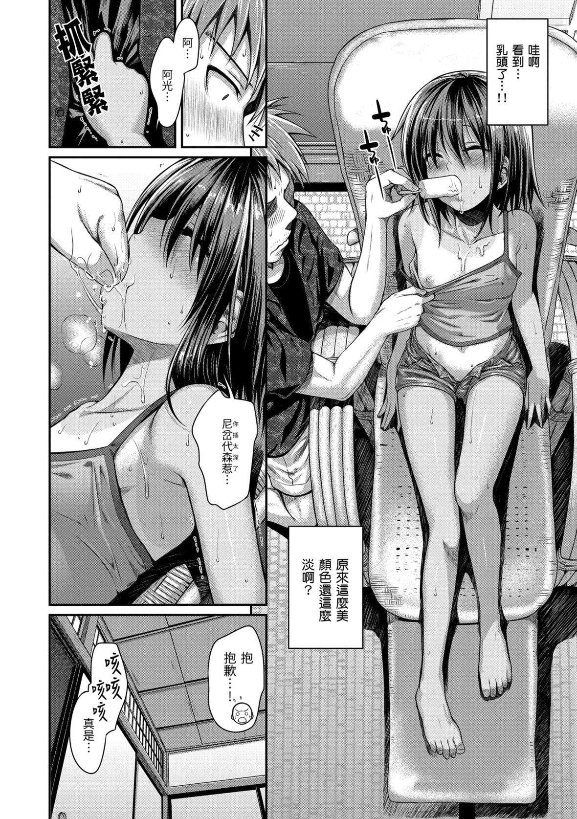 [40010试作型]プロトタイプマドモアゼル[dart中文版][DL版][40010试作型]プロトタイプマドモアゼル[dart中文版][DL版]
