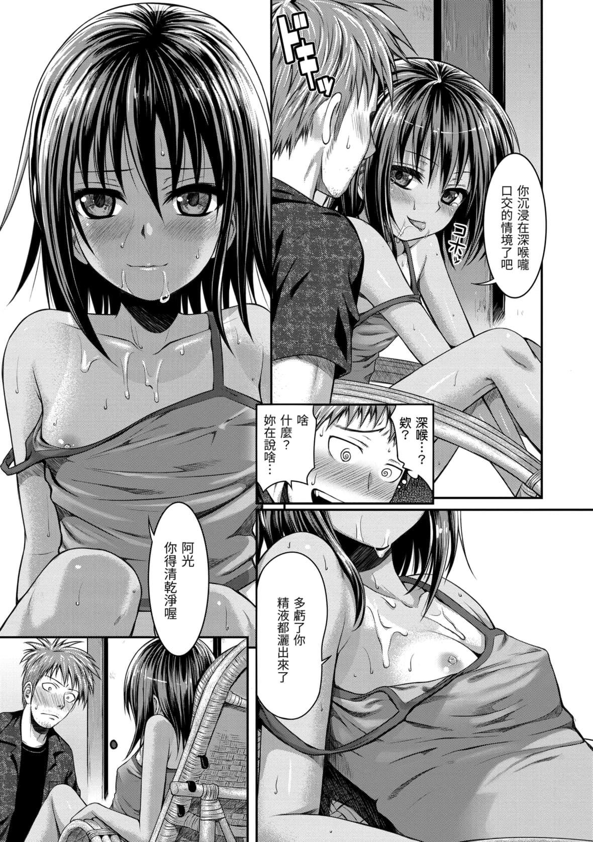 [40010试作型]プロトタイプマドモアゼル[dart中文版][DL版][40010试作型]プロトタイプマドモアゼル[dart中文版][DL版]