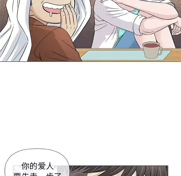 奇趣新人第35話