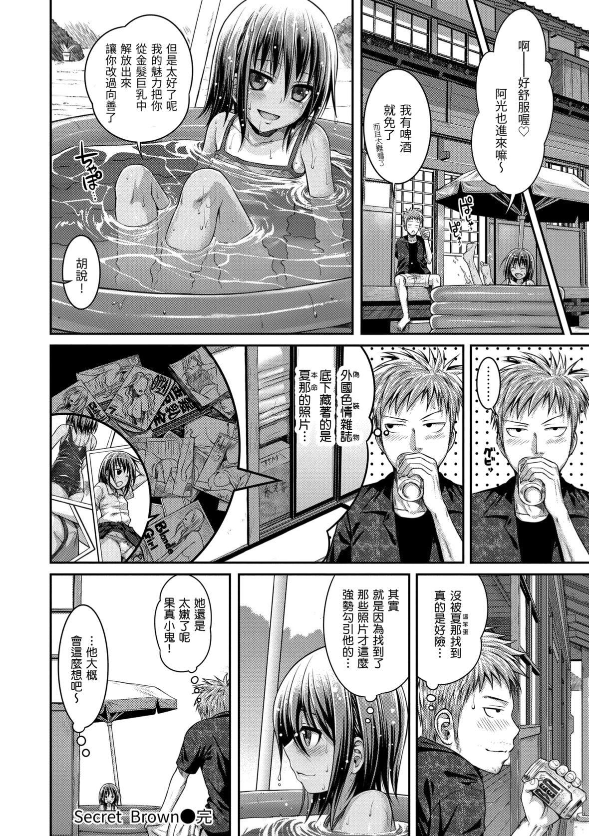 [40010试作型]プロトタイプマドモアゼル[dart中文版][DL版][40010试作型]プロトタイプマドモアゼル[dart中文版][DL版]
