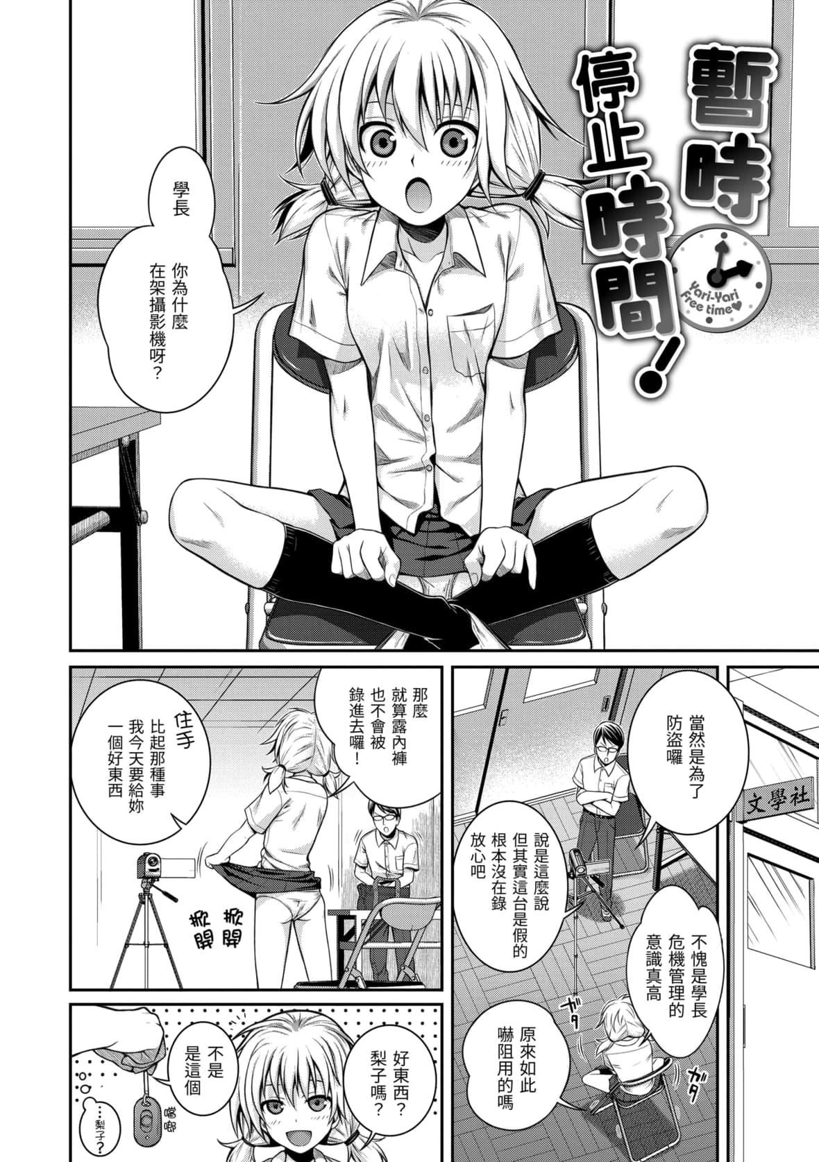 [40010试作型]プロトタイプマドモアゼル[dart中文版][DL版][40010试作型]プロトタイプマドモアゼル[dart中文版][DL版]
