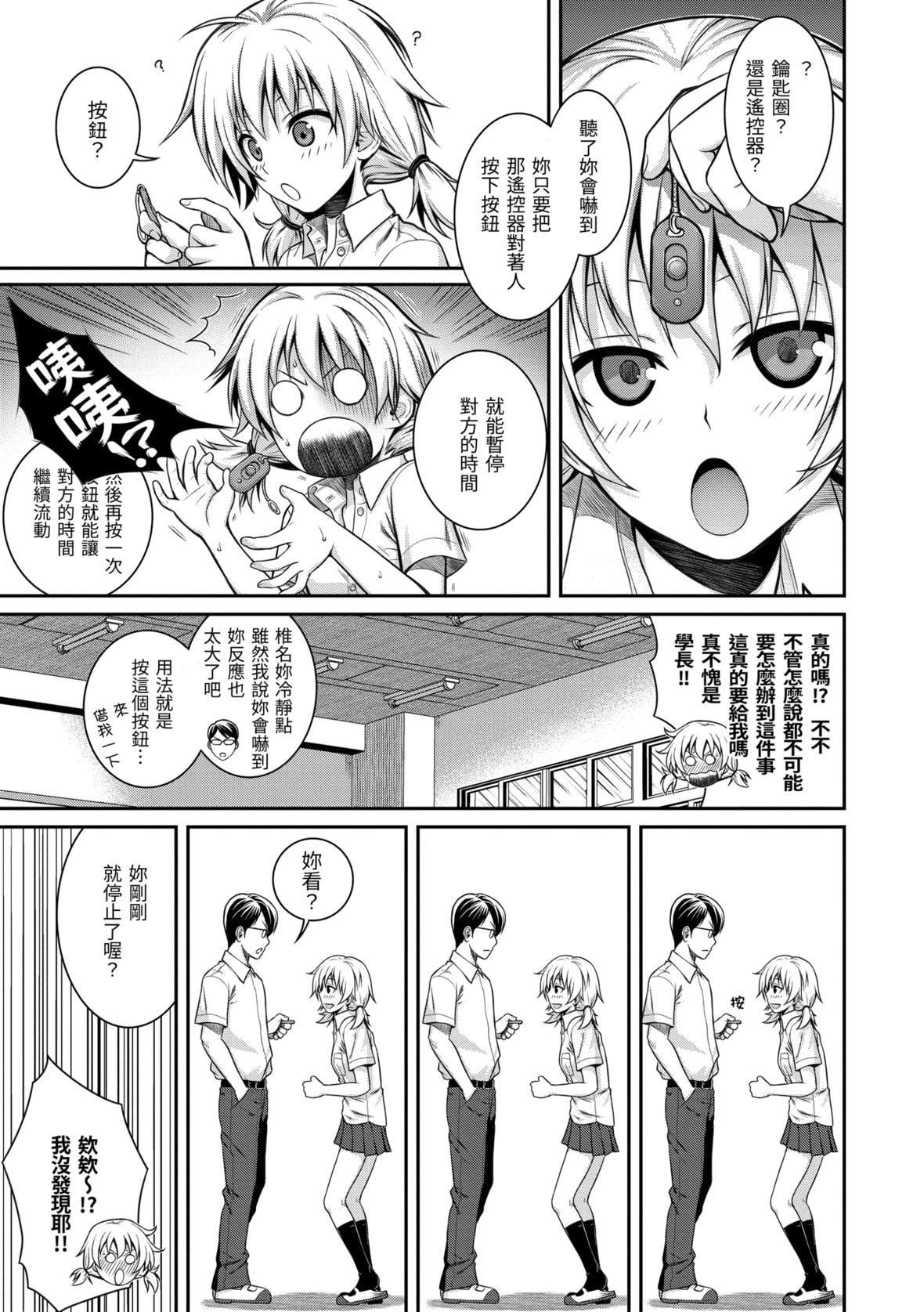 [40010试作型]プロトタイプマドモアゼル[dart中文版][DL版][40010试作型]プロトタイプマドモアゼル[dart中文版][DL版]