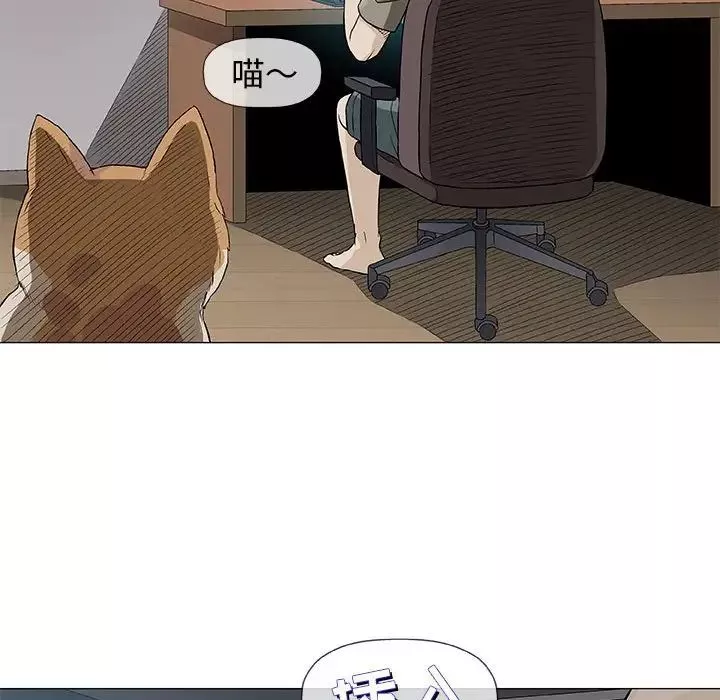 奇趣新人第35話