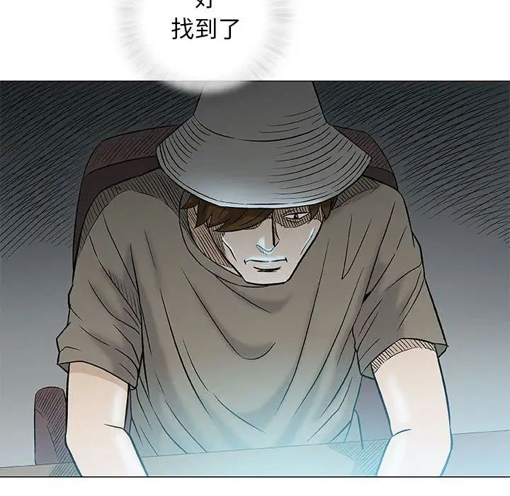 奇趣新人第35話