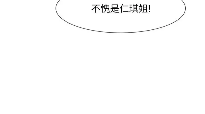 炸裂吧!巨棒第11話-射到讓我懷孕!
