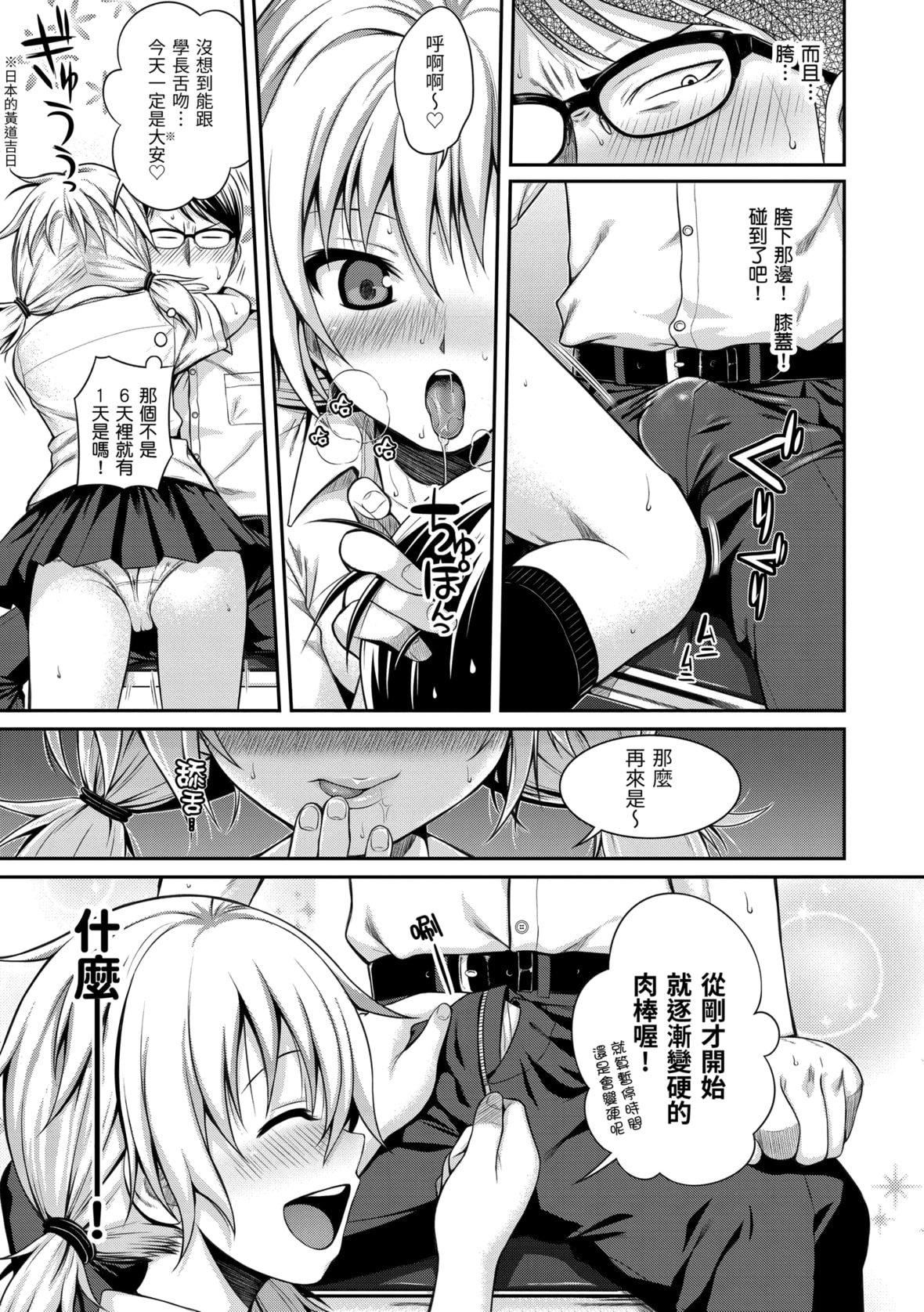 [40010试作型]プロトタイプマドモアゼル[dart中文版][DL版][40010试作型]プロトタイプマドモアゼル[dart中文版][DL版]
