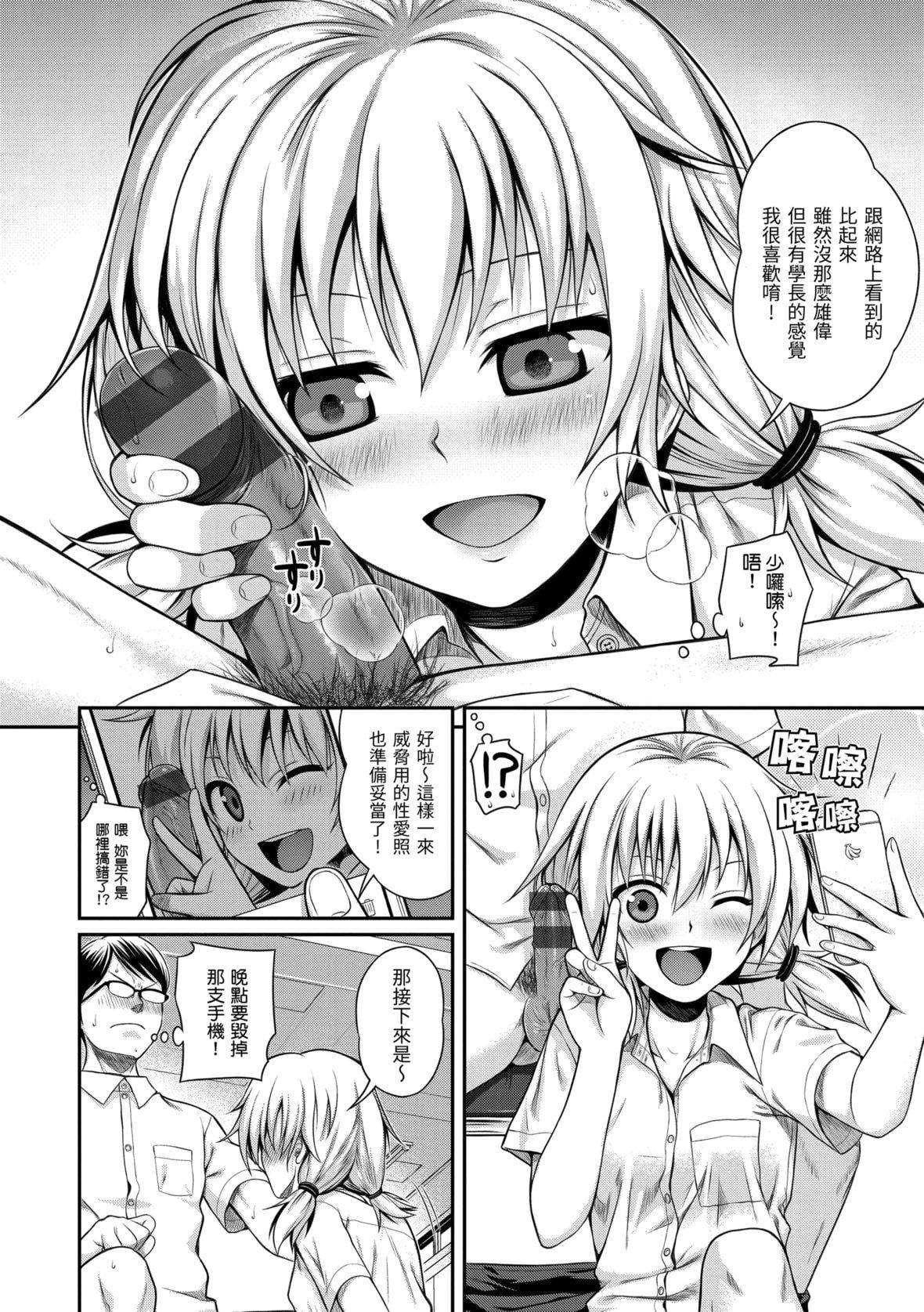 [40010试作型]プロトタイプマドモアゼル[dart中文版][DL版][40010试作型]プロトタイプマドモアゼル[dart中文版][DL版]