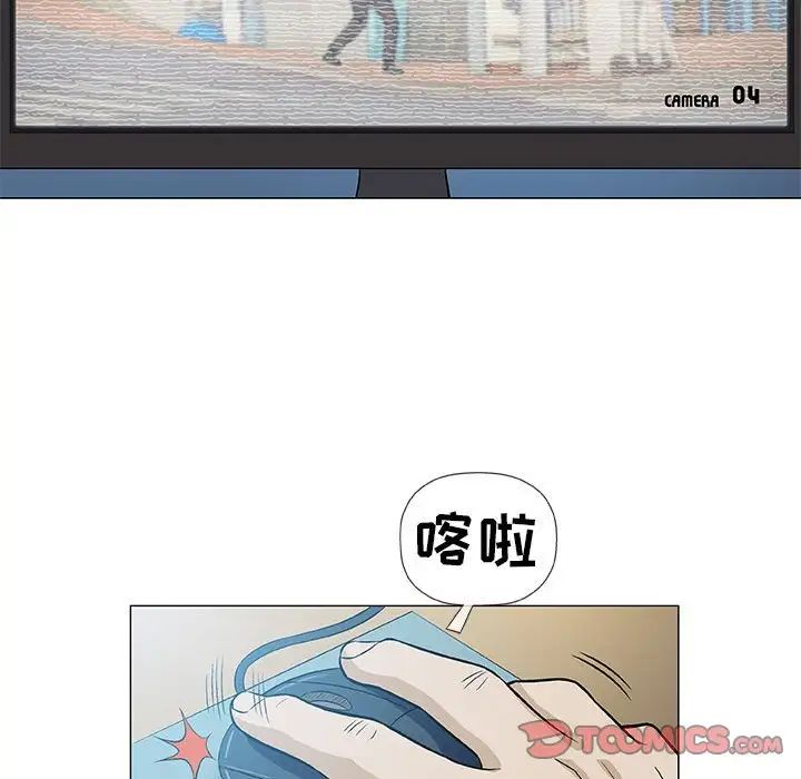 奇趣新人第35話