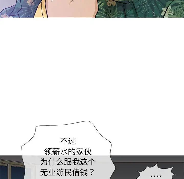 奇趣新人第35话