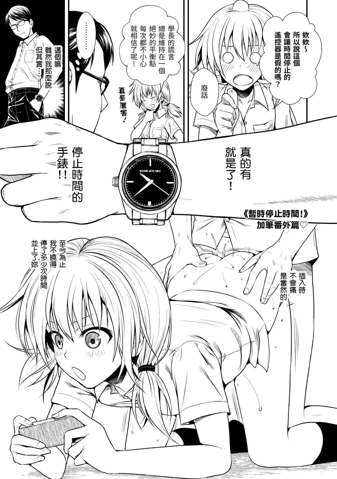 [40010試作型]プロトタイプマドモアゼル[dart中文版][DL版][40010試作型]プロトタイプマドモアゼル[dart中文版][DL版]