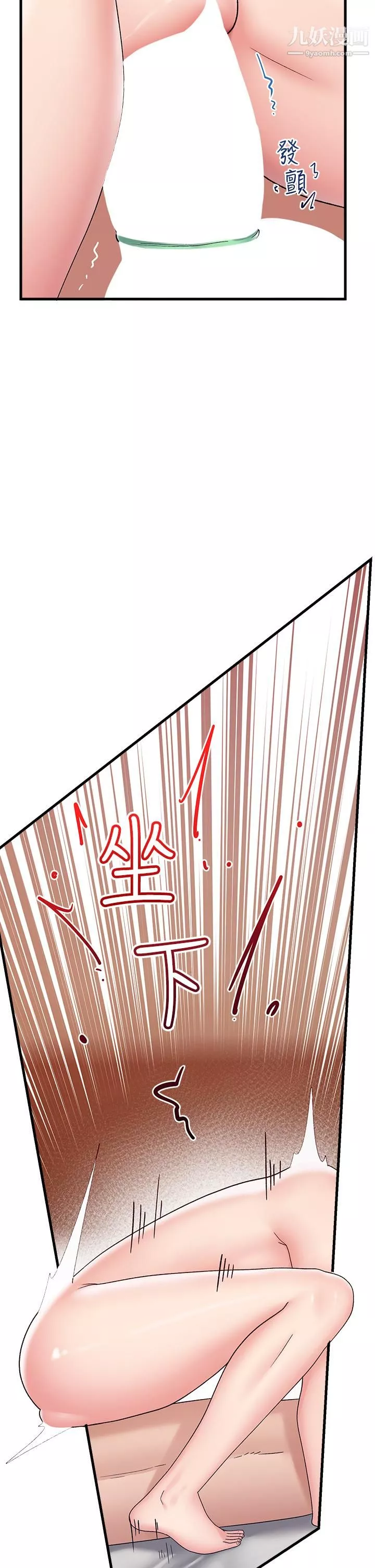 異世界催眠王第27話-絕頂升天的美味肉棒