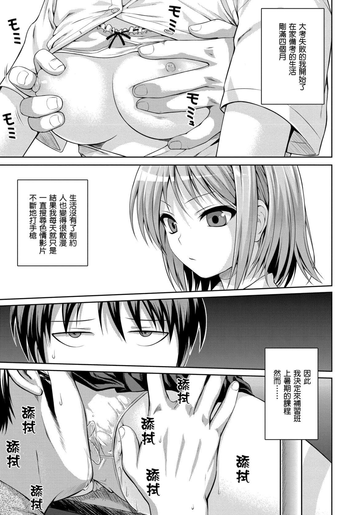[40010试作型]プロトタイプマドモアゼル[dart中文版][DL版][40010试作型]プロトタイプマドモアゼル[dart中文版][DL版]