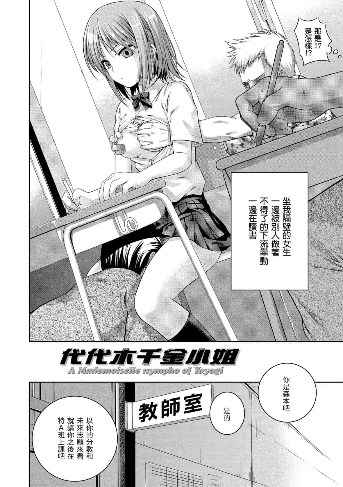 [40010试作型]プロトタイプマドモアゼル[dart中文版][DL版][40010试作型]プロトタイプマドモアゼル[dart中文版][DL版]