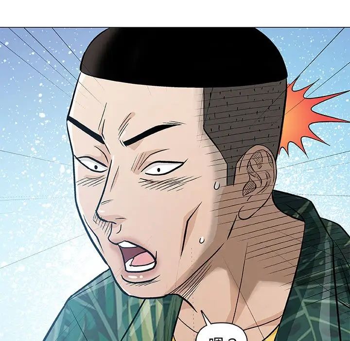 奇趣新人第35話