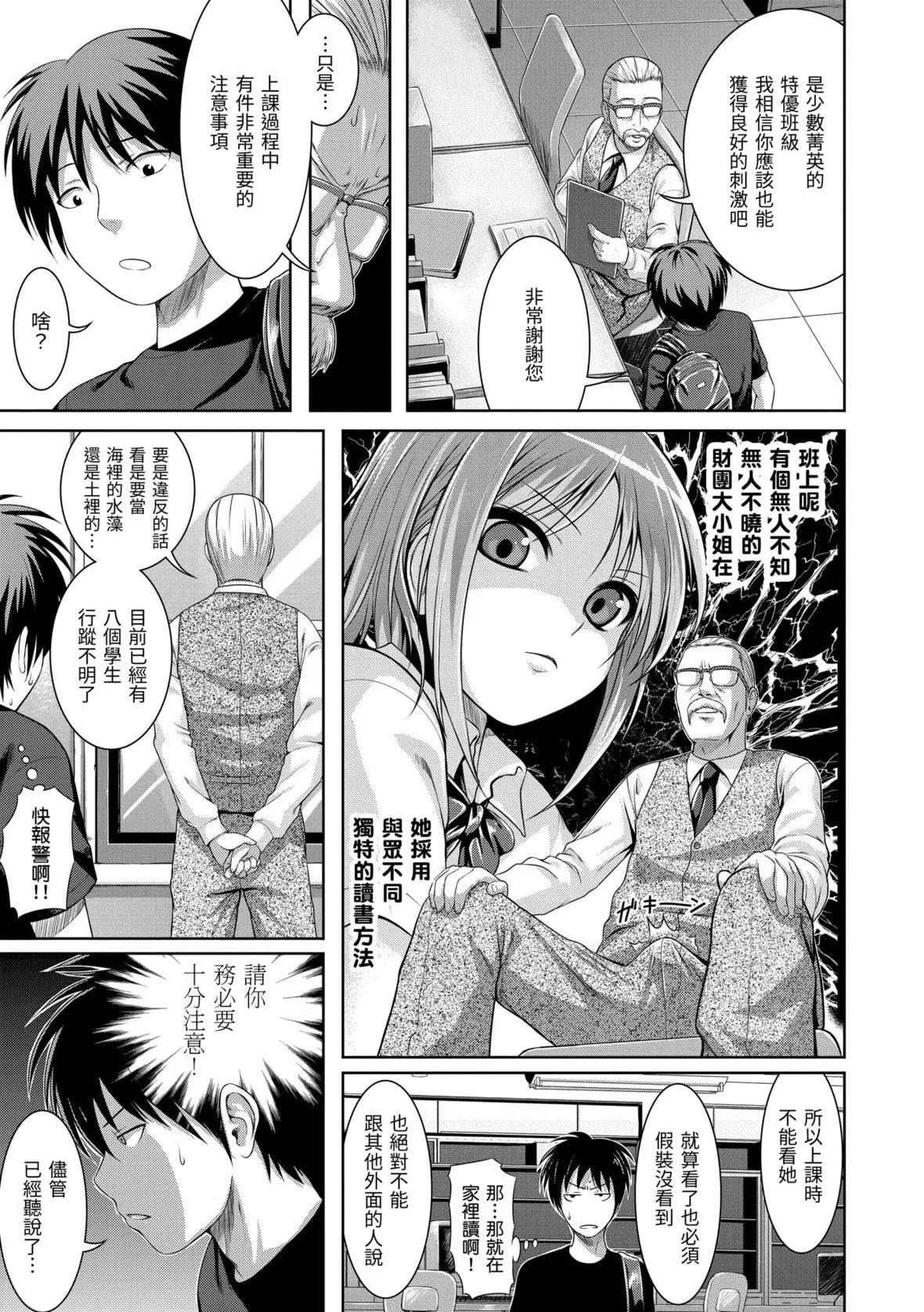 [40010試作型]プロトタイプマドモアゼル[dart中文版][DL版][40010試作型]プロトタイプマドモアゼル[dart中文版][DL版]