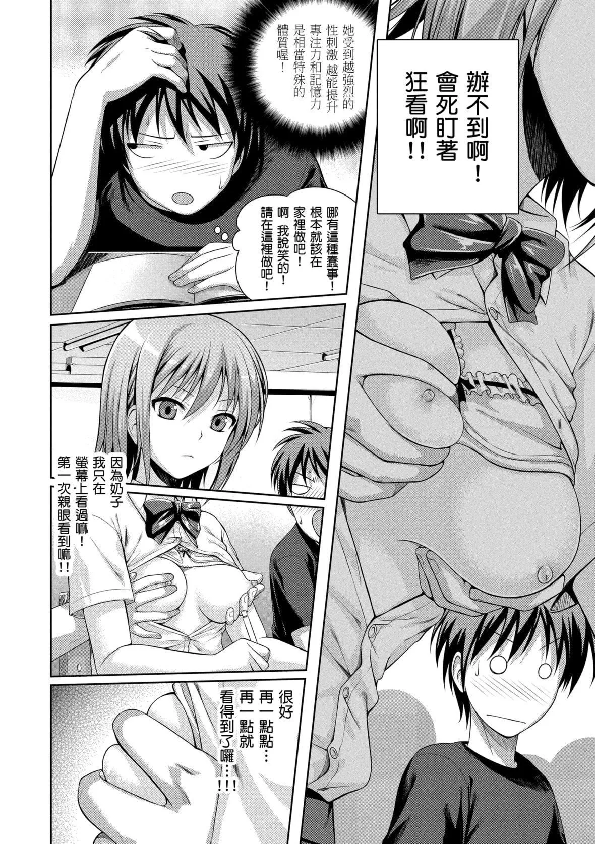 [40010試作型]プロトタイプマドモアゼル[dart中文版][DL版][40010試作型]プロトタイプマドモアゼル[dart中文版][DL版]
