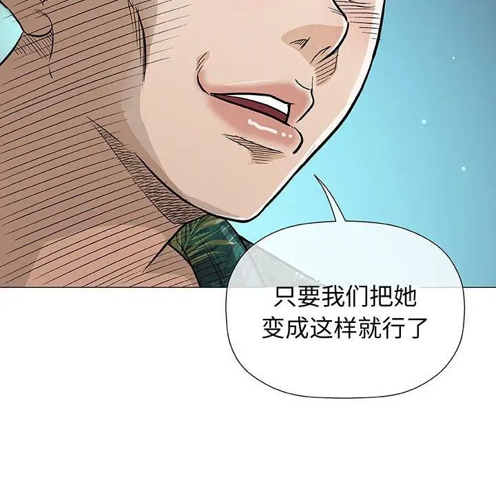 奇趣新人第35话