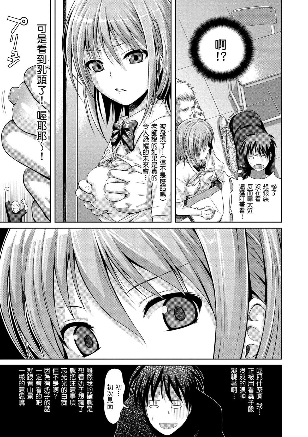 [40010试作型]プロトタイプマドモアゼル[dart中文版][DL版][40010试作型]プロトタイプマドモアゼル[dart中文版][DL版]