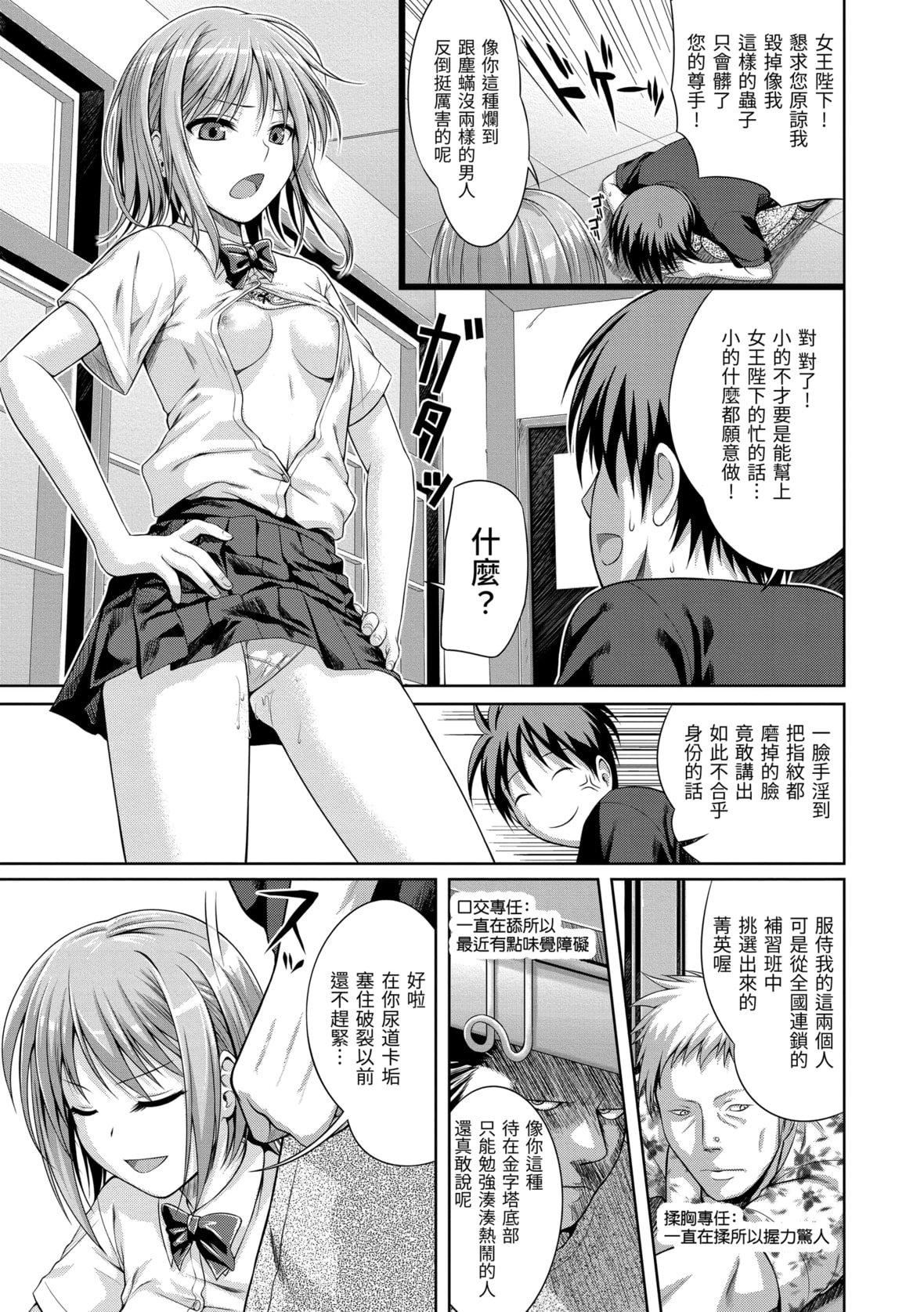 [40010试作型]プロトタイプマドモアゼル[dart中文版][DL版][40010试作型]プロトタイプマドモアゼル[dart中文版][DL版]