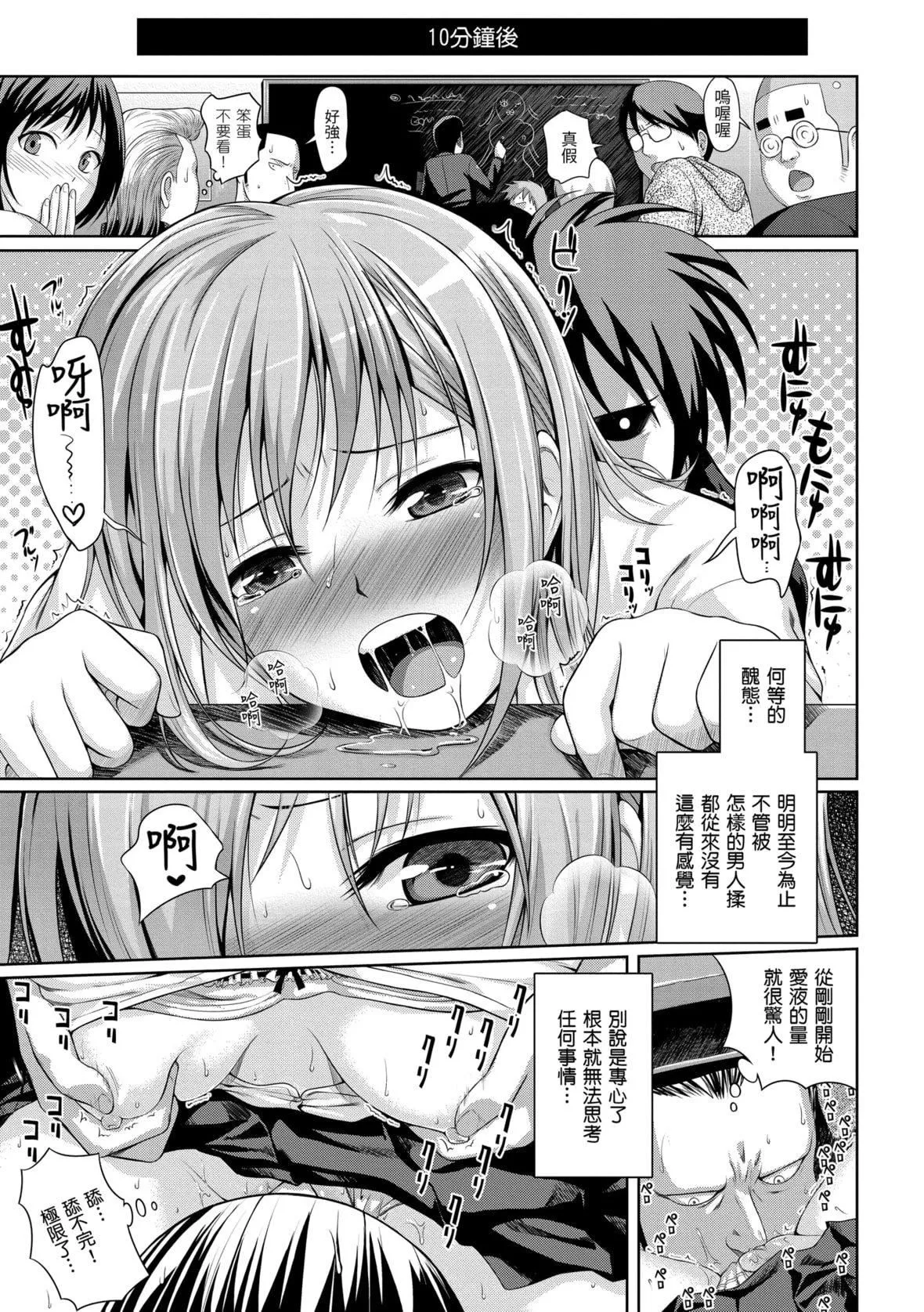 [40010試作型]プロトタイプマドモアゼル[dart中文版][DL版][40010試作型]プロトタイプマドモアゼル[dart中文版][DL版]