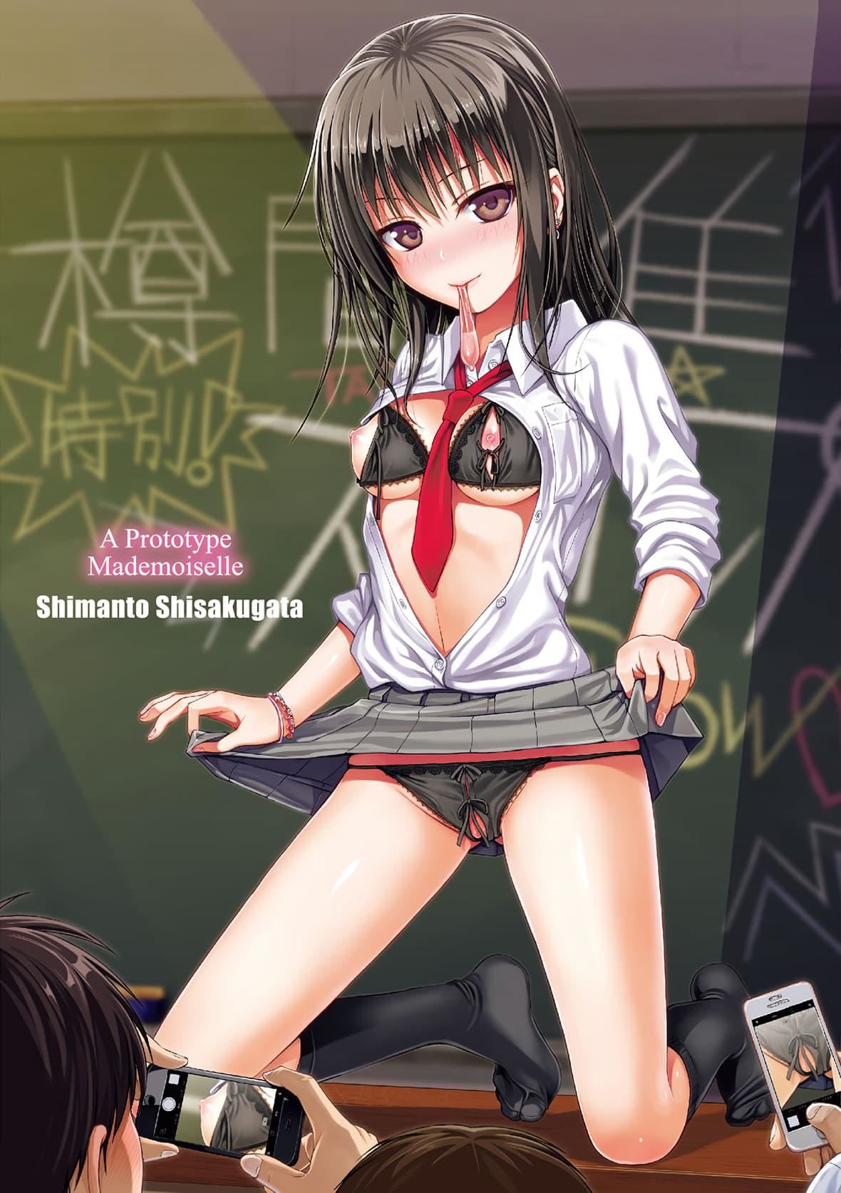 [40010试作型]プロトタイプマドモアゼル[dart中文版][DL版][40010试作型]プロトタイプマドモアゼル[dart中文版][DL版]