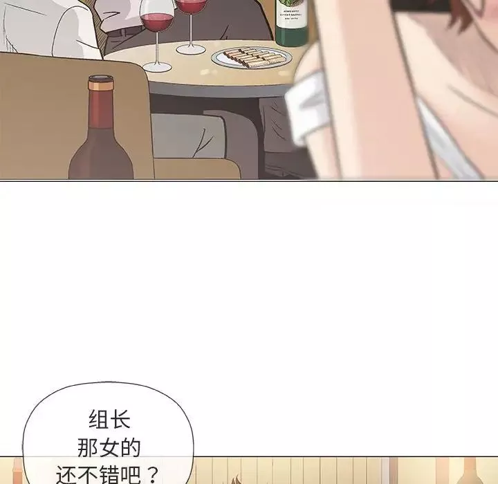 奇趣新人第36話