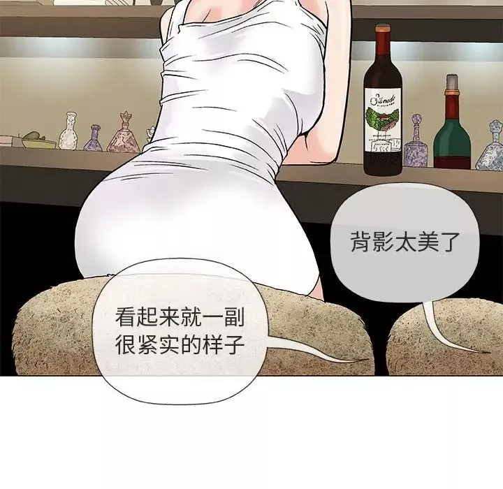 奇趣新人第36話