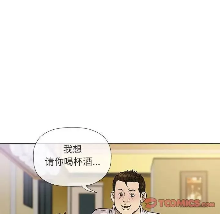 奇趣新人第36話