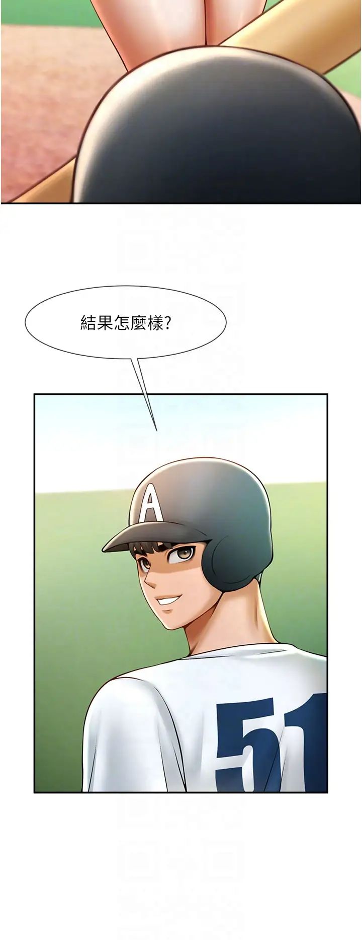 炸裂吧!巨棒第12话-在咖啡厅发情瞭