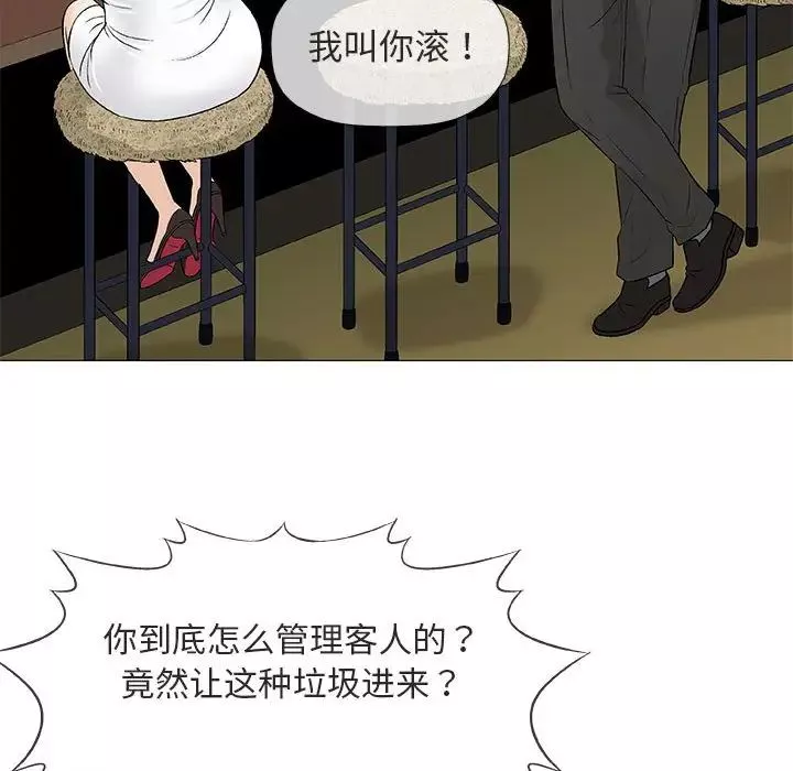 奇趣新人第36話