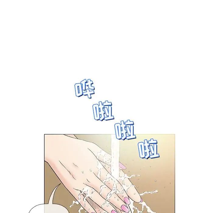 奇趣新人第36話