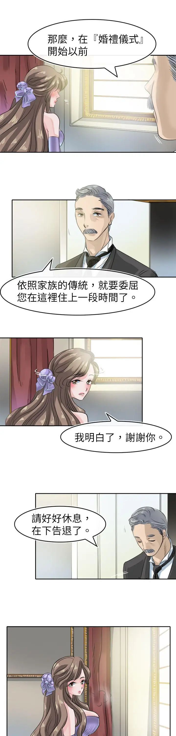 炸裂吧!巨棒第12话-在咖啡厅发情瞭