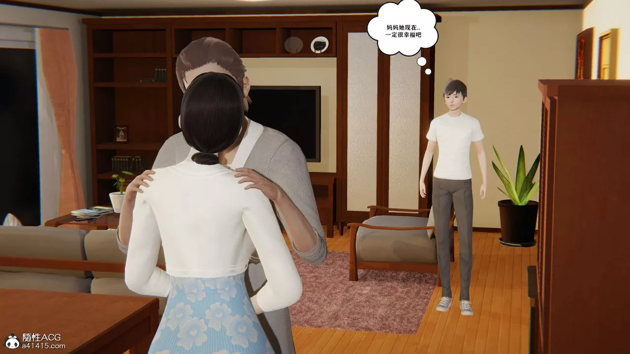 [3D]背德母子01-03番外篇[完整版]第01話