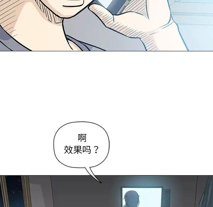 奇趣新人第36話