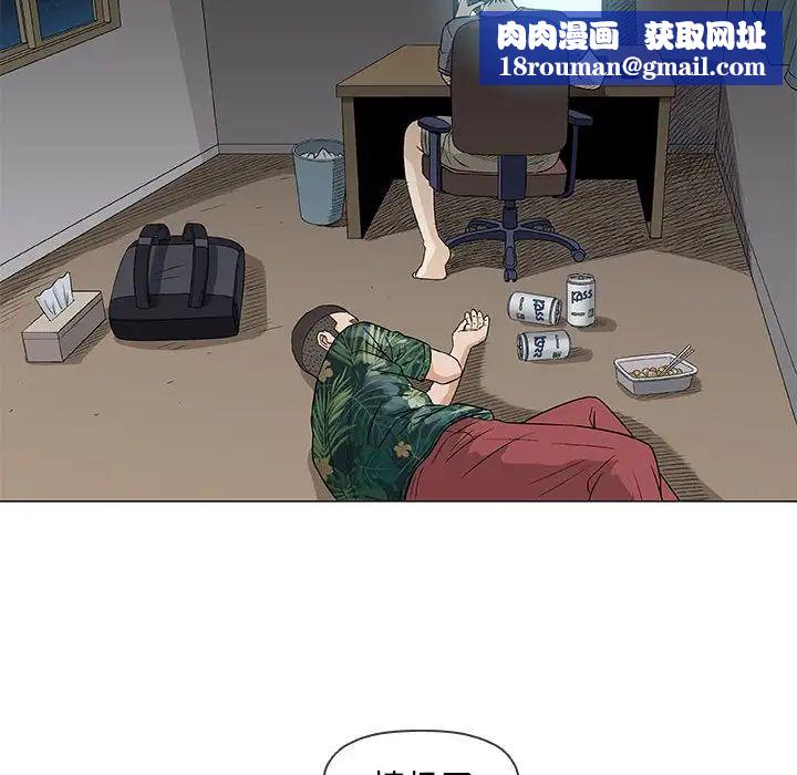 奇趣新人第36話