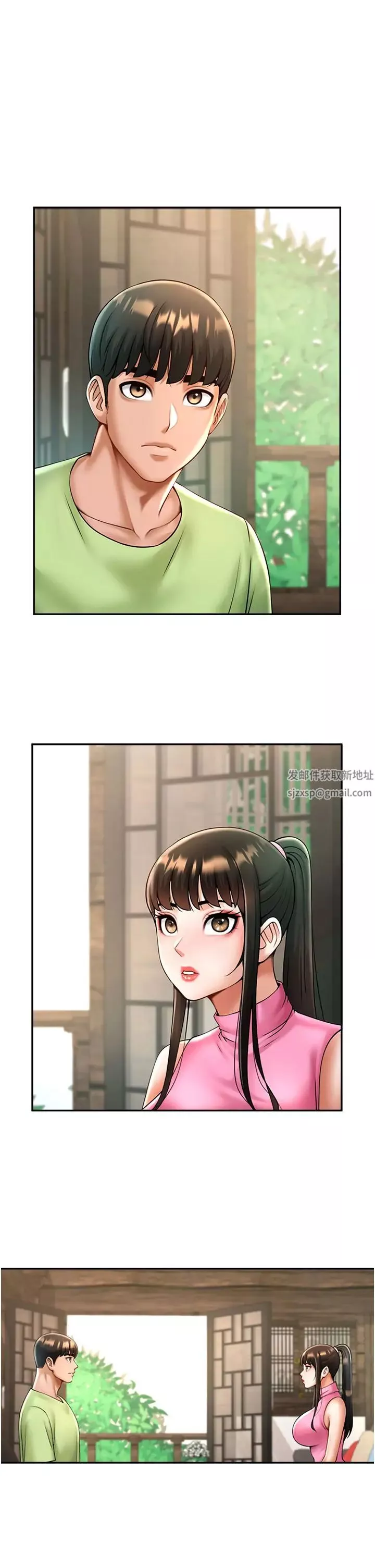 炸裂吧!巨棒第12話-在咖啡廳發情瞭