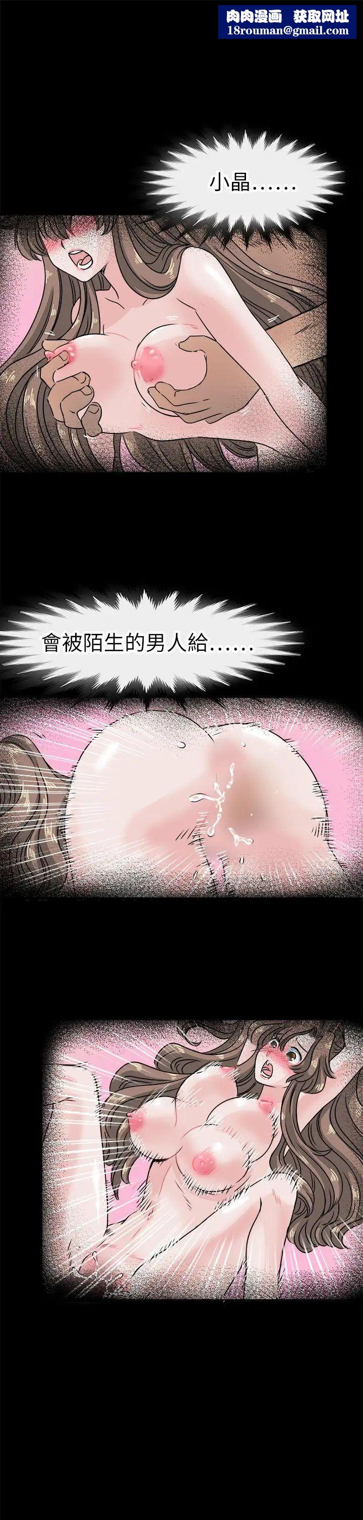 教練教教我第45話