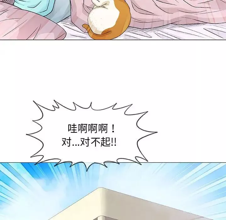奇趣新人第36話