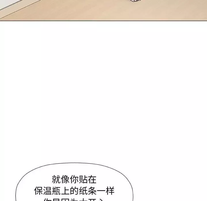 奇趣新人第36話