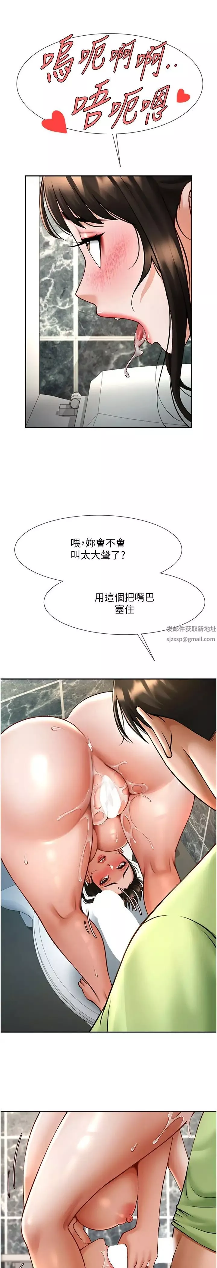 炸裂吧!巨棒第13話-這樣太爽瞭…再射給我