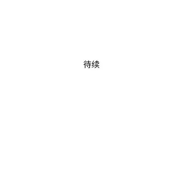 奇趣新人第36话