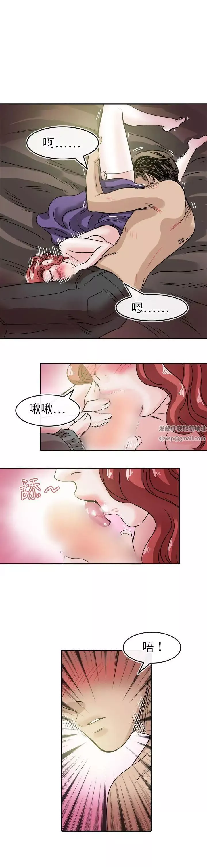 教練教教我第46話