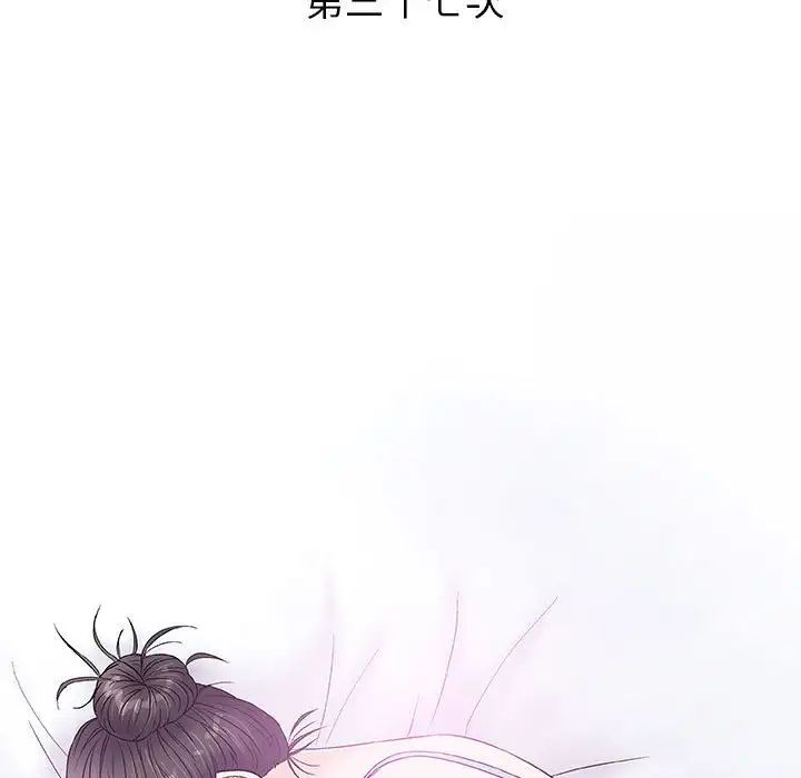 奇趣新人第37话