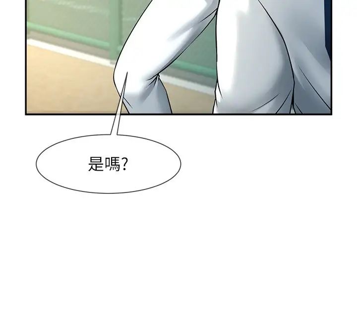 炸裂吧!巨棒第14话-赛场情场都要全垒打