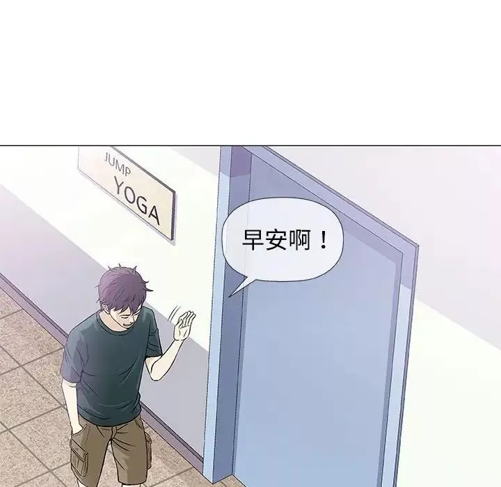 奇趣新人第37話