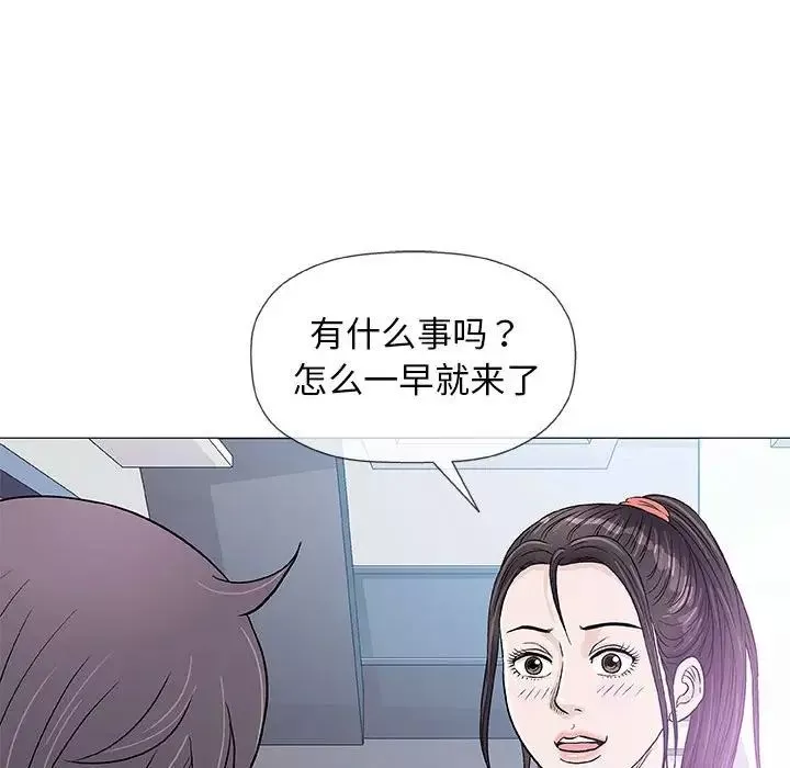 奇趣新人第37話