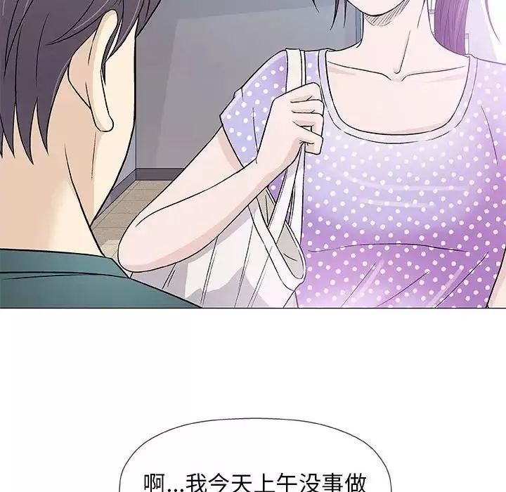 奇趣新人第37話