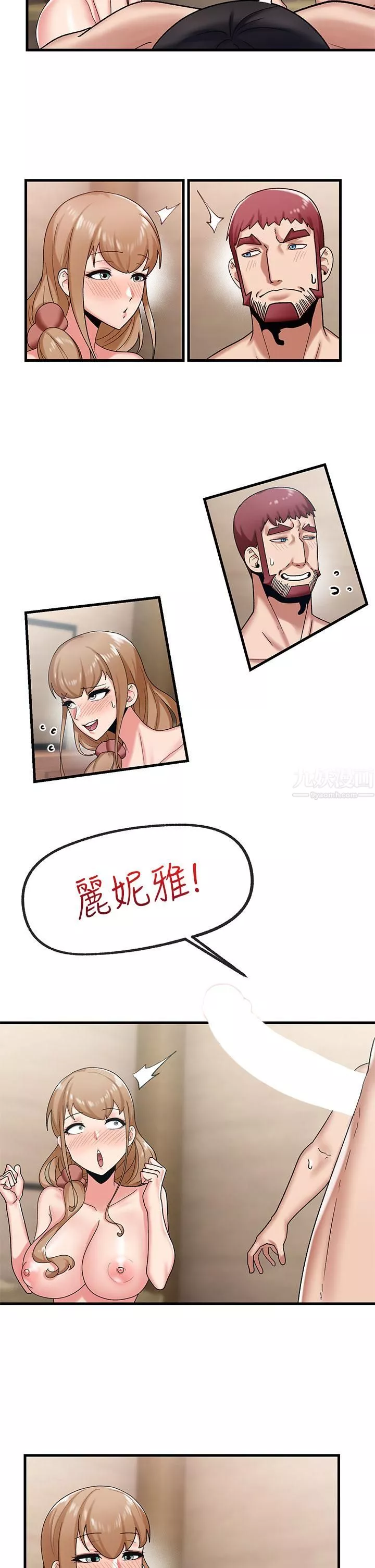 異世界催眠王第31話-想占為己有的兩條母狗