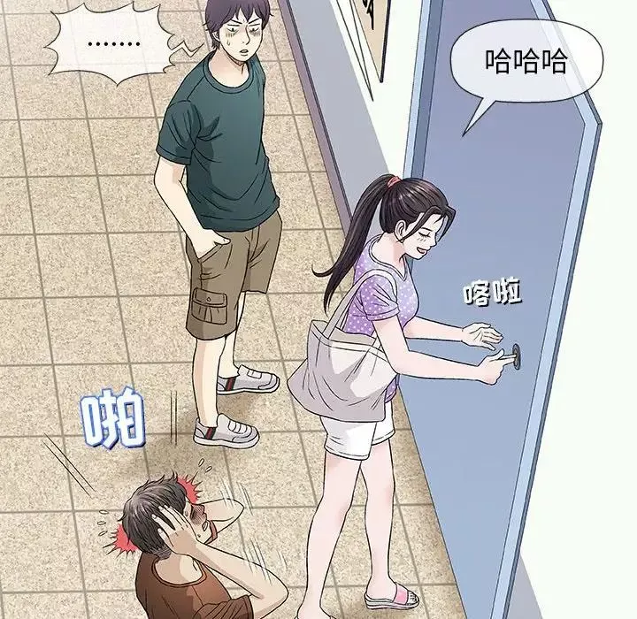 奇趣新人第37話