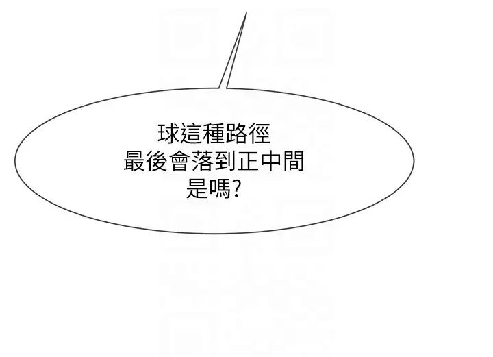 炸裂吧!巨棒第14话-赛场情场都要全垒打